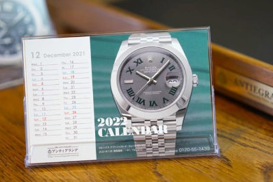 ANTIEGRANDE Calendar
