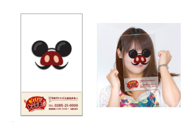 TONTEKI ShopCard